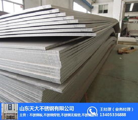 探索山東不銹鋼冷軋卷廠家 張店、威海與城陽的發展與優勢